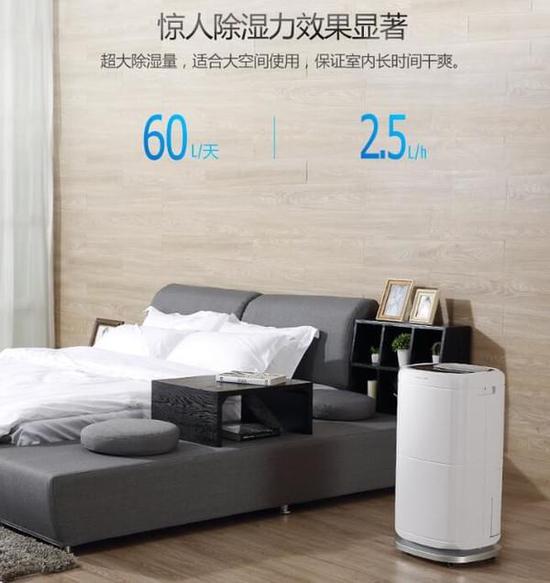 除濕機加濕器的原理是什么，南北差異應該買哪個？