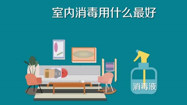 84消毒液專用噴霧器，霧化消毒更省心