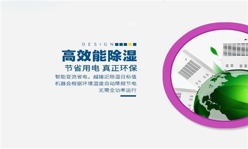為什么空調不能取代家用除濕器？