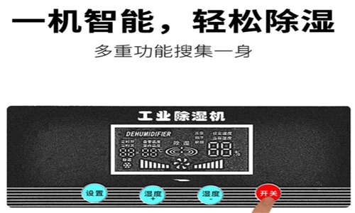 為什么電子制造業應該配備烘干機？