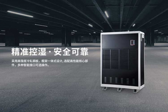 你知道除濕機和干衣機哪個比較實用嗎？