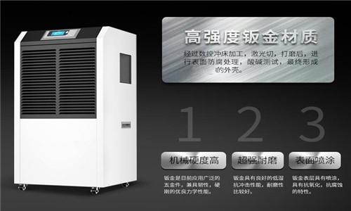 為什么家里需要有一臺智能除濕機？