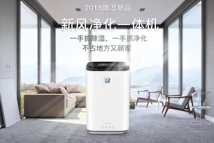 使用工業除濕機幫助工廠和倉庫采取防潮和除濕措施。