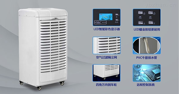 為什么除濕機有時不能打開？
