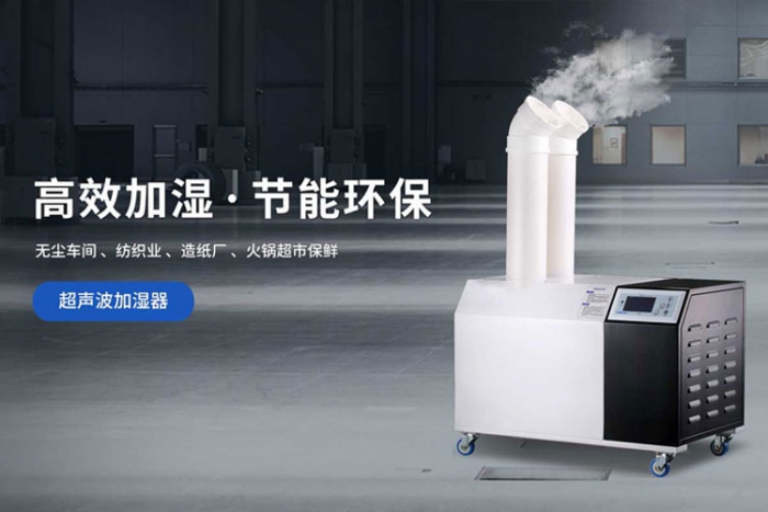使用除濕機，為生活帶來舒適的環境
