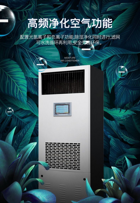 回南天怎么防潮除濕？聰明主婦靠著這幾招，家里干干爽爽！