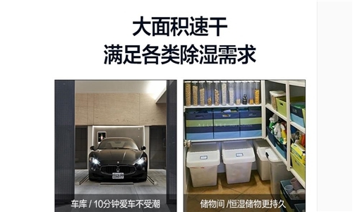 安詩曼除濕機除濕、干衣、凈化三合一