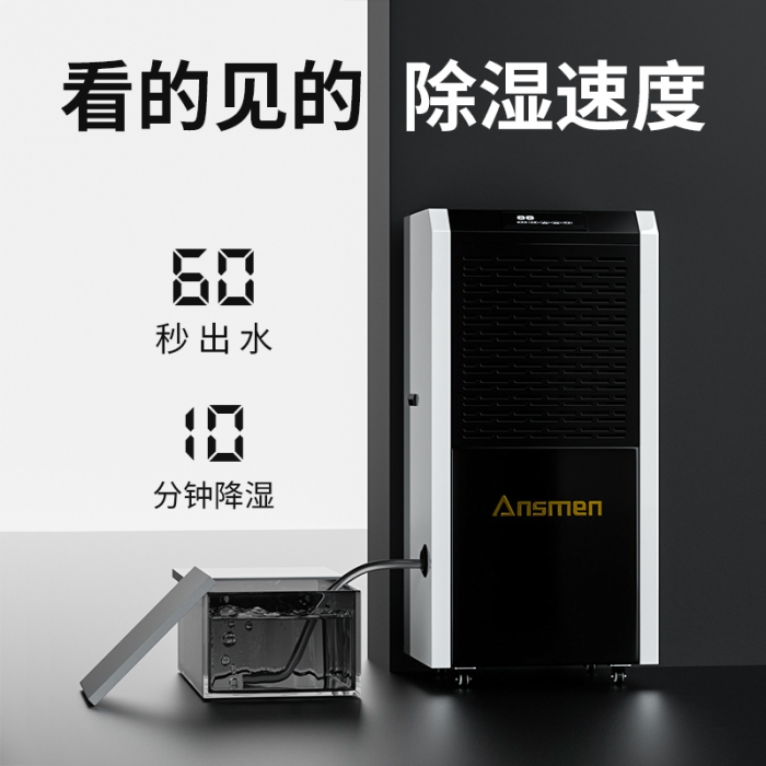 如何預防呼吸系統疾病？一臺新風除濕機就能搞定