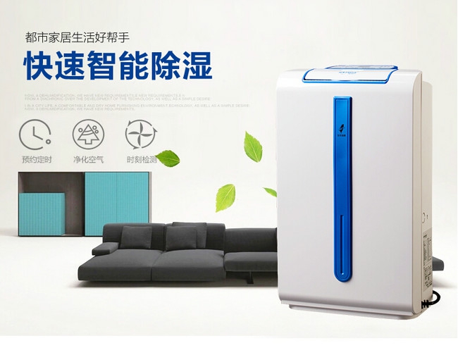 干衣機和家用除濕機有什么區別？