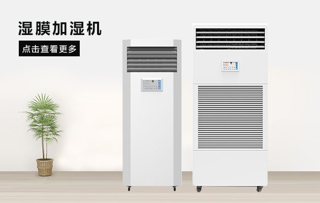 天氣潮濕，環氧地坪該如何施工？