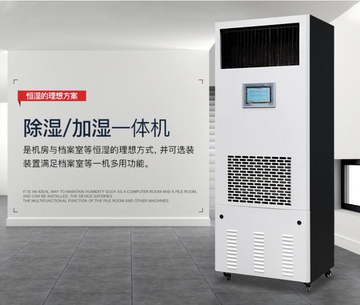 回南天怎么辦？學會這幾招，那就再也不用怕家中潮濕了