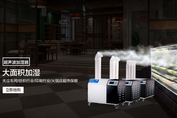 家里為什么會潮濕？有哪些危害？