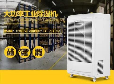 開空調就會犯鼻炎，可能需要新風除濕機