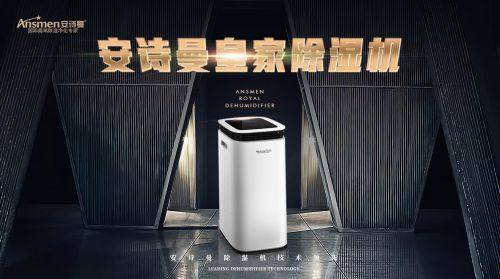 春季潮濕天來臨，除濕機走俏