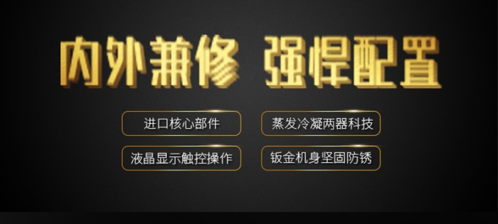 除濕、凈化、干衣!!除濕機幫你趕走梅雨季煩惱