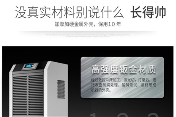 流浪的太陽回來了，但扎心的是回南天也來了