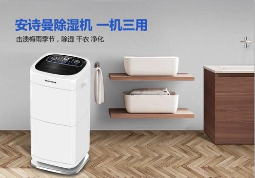 開學季？這份防潮除濕指南收好！