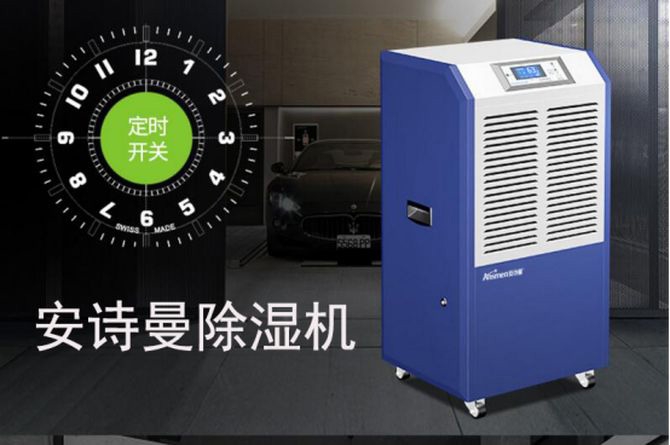 是誰說的北方不需要除濕機的？