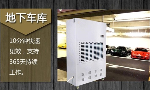 流浪地球已遠離太陽，除濕機拯救潮濕天氣
