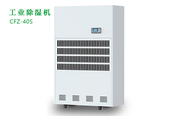 調溫型除濕機的有什么作用？跟普通除濕機有什么不同？