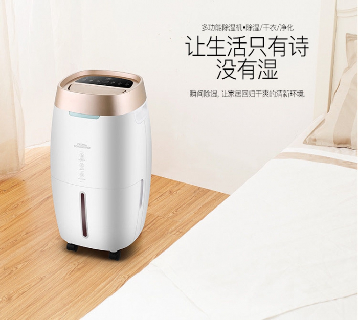 工業抽濕機哪個牌子好？