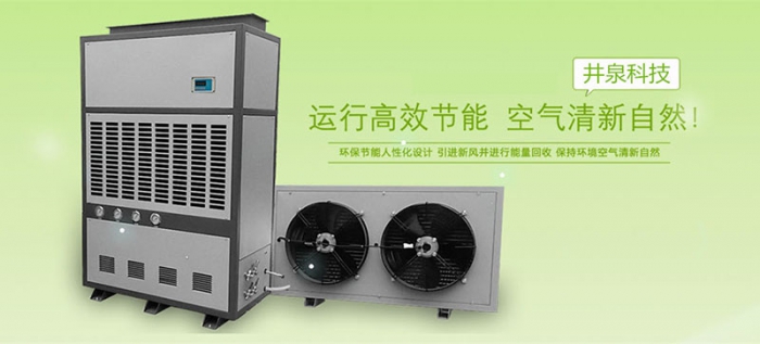 過氧化氫干霧滅菌系統，干霧過氧化氫消毒機