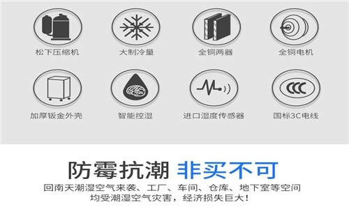 織布廠加濕器，一種用于織布廠的自動加濕裝置