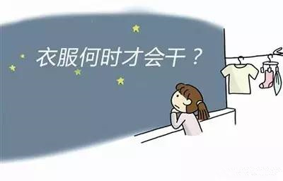 巧妙干衣，家用除濕機還能這樣用