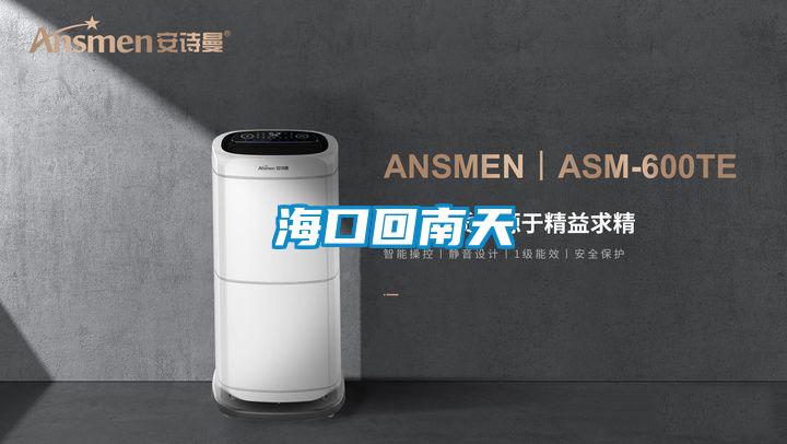 ?？诨啬咸?/></p>
                              <p style=