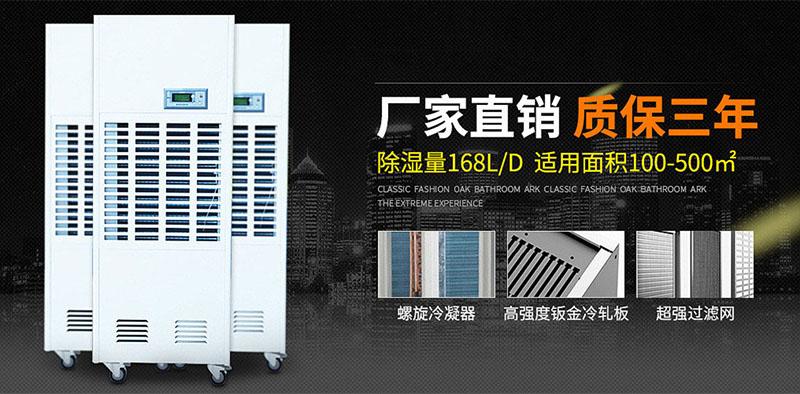 有空調為什么還要除濕機？