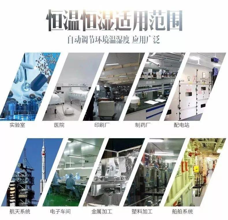 什么是整體家庭除濕機？