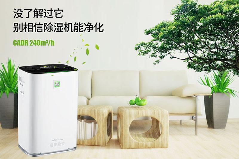 紡織加濕器，紡織廠倍捻車間加濕設備