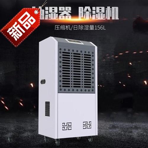 工業除濕機在陸上風力渦輪機領域應用