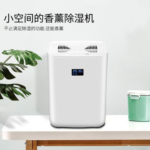 校園教室消毒機，學校幼兒園消毒防疫設備