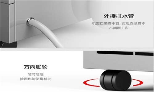 工業庫房除濕機，工業庫房除濕效果看得見