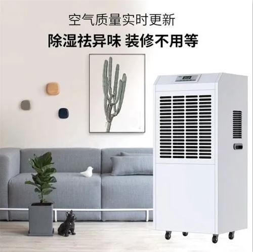 除濕機的作用只是除濕嗎？