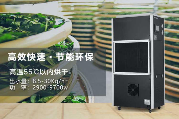 除濕機性能下降是制冷劑減少的原因嗎？