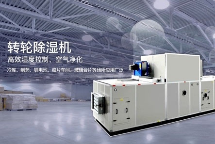 車間噴霧加濕機，大霧量加濕見效快