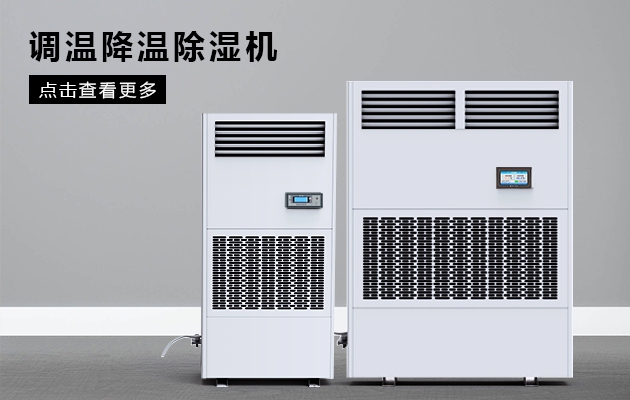 謠言粉碎機｜常用加濕器會致癌？