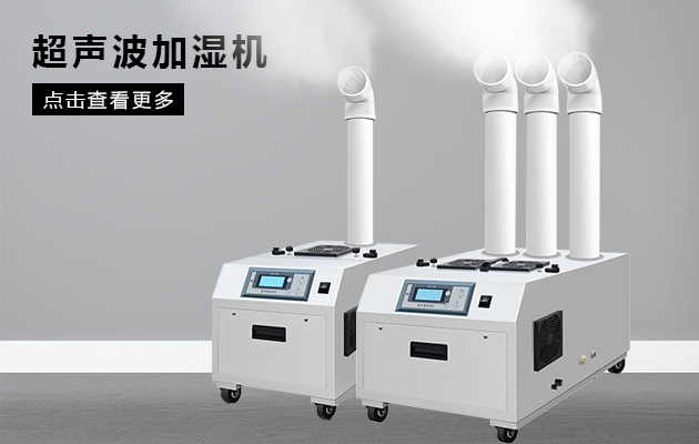 車間除濕機，工業車間專用除濕機