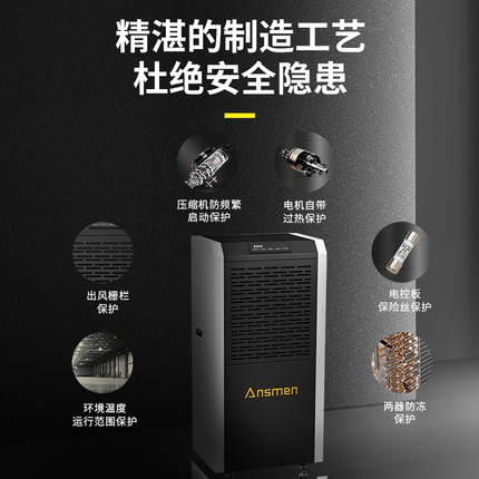 倉庫的濕氣從哪兒來？
