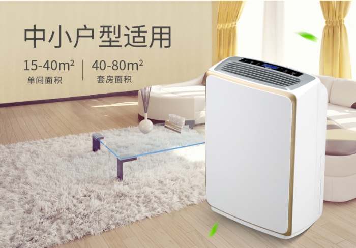 SMT車間加濕器，SMT生產車間加濕解決方案
