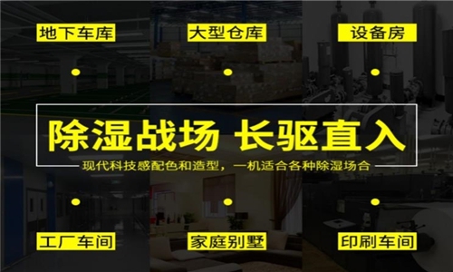 貴在有理，品牌除濕機質量和售后有保障！