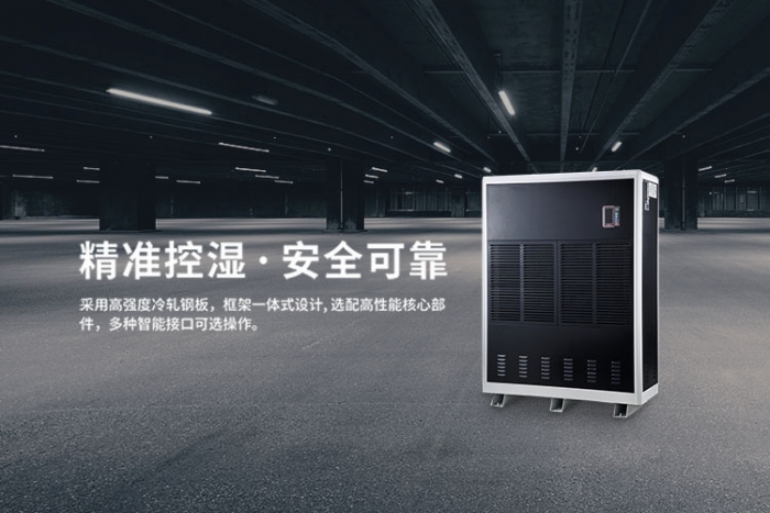 選購除濕機不以外觀定價格，內在品質是關鍵