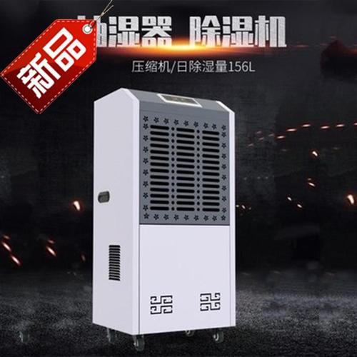菇床如何保濕控濕？菇床房加濕器