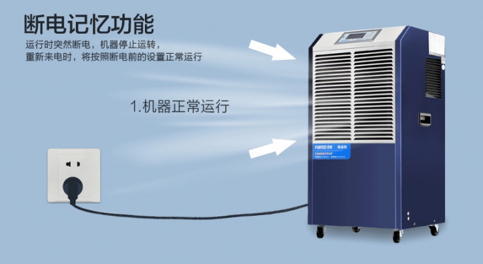 濕冷空氣到來之際，你為了通風瑟瑟發抖，我卻在家溫暖如春