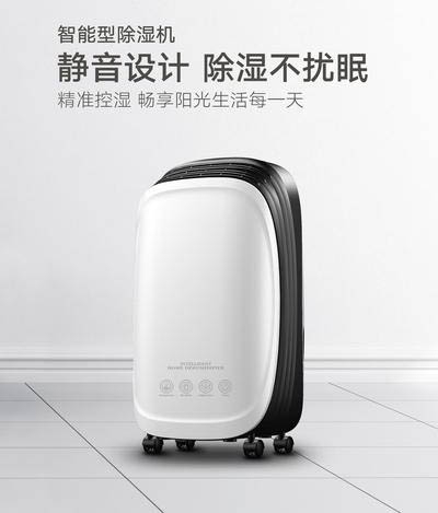 別墅民宿房間多怎么除濕？用壁掛式抽濕機