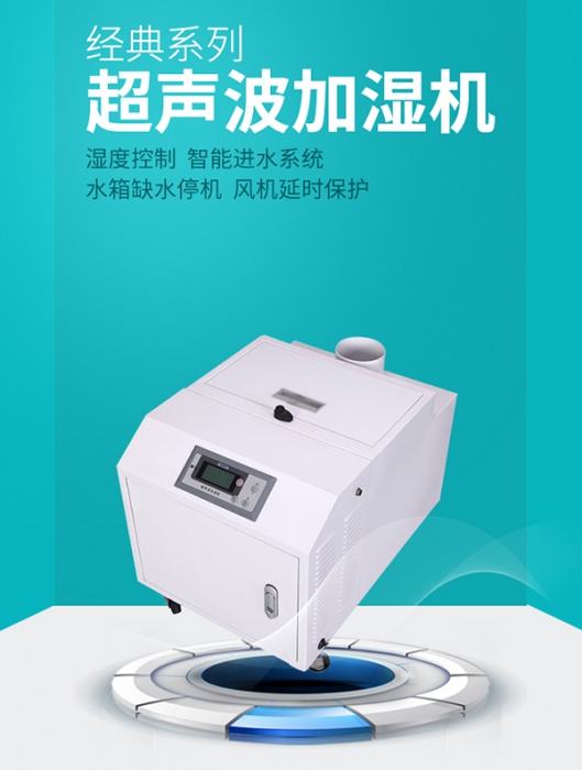 農產品烘干用哪種烘干設備？農產品烘干用除濕機