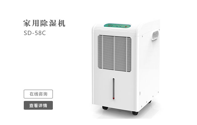 除濕機定期清潔有什么好處？