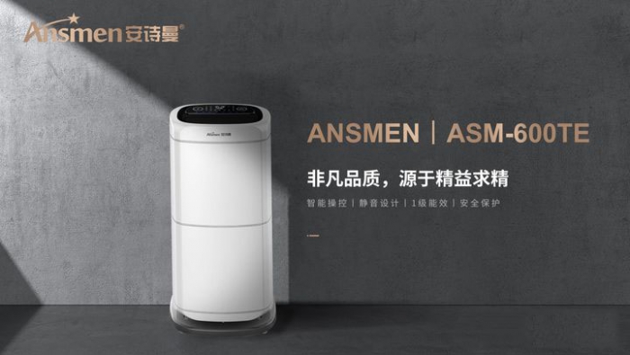 陳皮烘干除濕機，柑普陳皮烘干除濕一體機